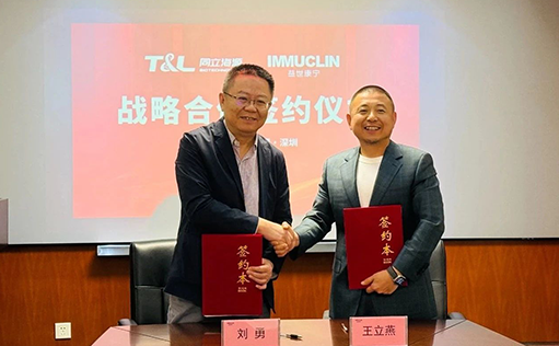 双向赋能！ag尊龙z6mg生物与益世康宁达成战略合作!